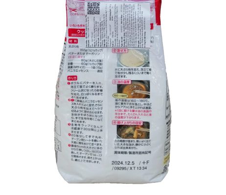 Bao bì thông tìn sau của bột chiên tempura ko showa 700gr